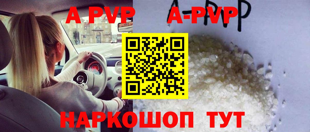 A-PVP VHQ  Вход с VPN  Alpha-PVP крисы CK  Alpha PVP крисы CK  как найти закладки  Мичуринск 
