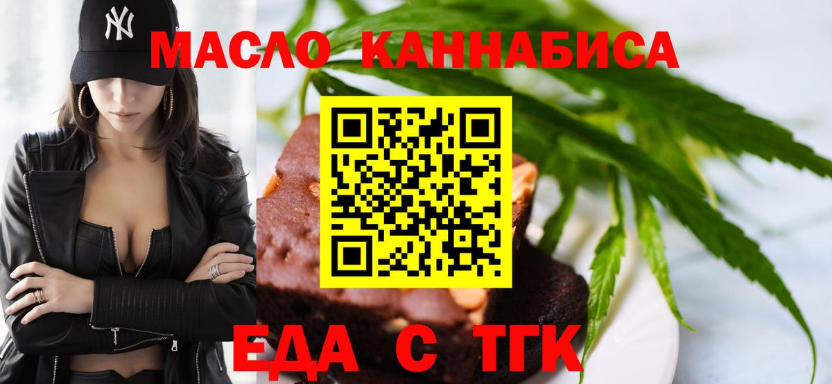 Мичуринск  Canna-Cookies конопля  Вход с VPN 