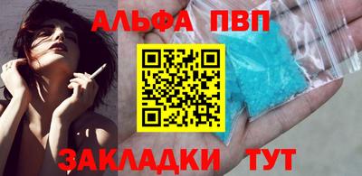 apvp Донецк