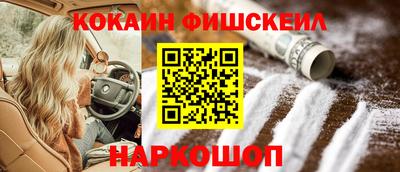 дживик Донской