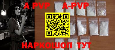 a pvp Дубна