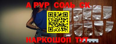 a pvp Дубна