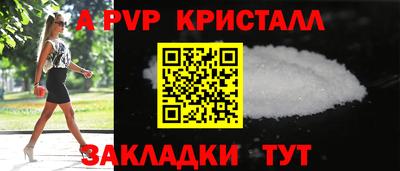 a pvp Дубна