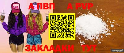 дживик Донской