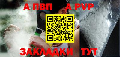 a pvp Дубна