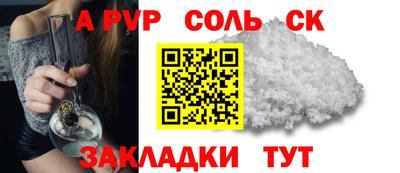 apvp Донецк