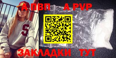 a pvp Дубна