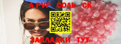 a pvp Дубна