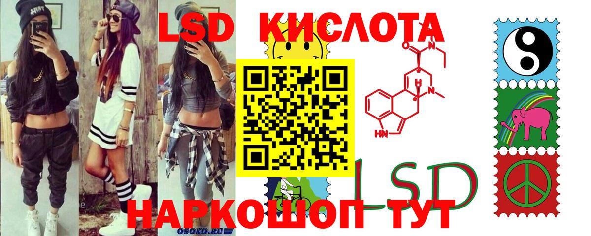 Мичуринск  LSD-25 экстази кислота  LSD-25 экстази  Вход с VPN  ЛСД экстази кислота 