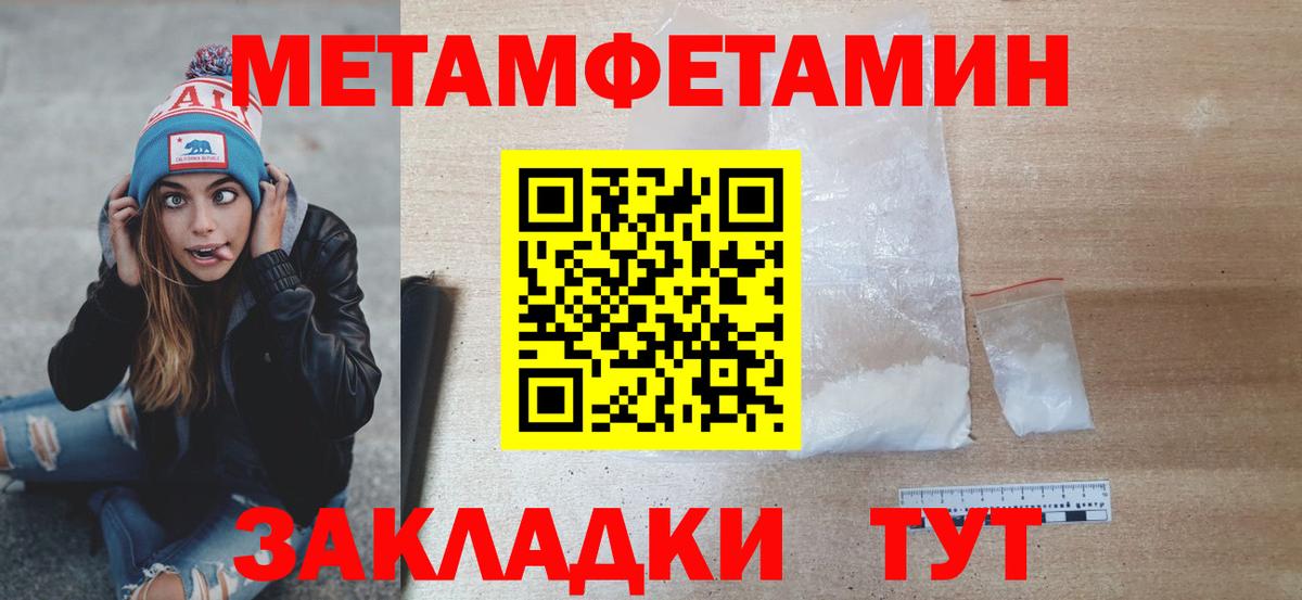 Мичуринск  МЕТАМФЕТАМИН Декстрометамфетамин 99.9%  Вход с VPN 