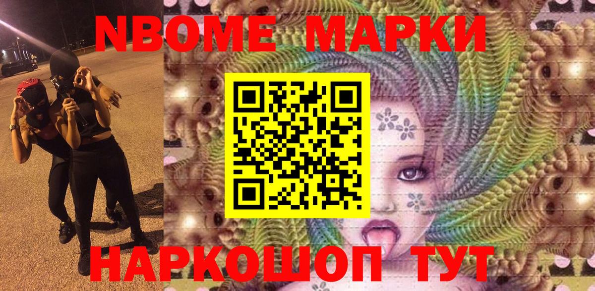 Канабис  Меф МЯУ МЯУ  Мичуринск  МЕТАДОН  Сколько стоит  A-PVP СОЛЬ кристаллы  Мефедрон   Вход с VPN  Гашиш 